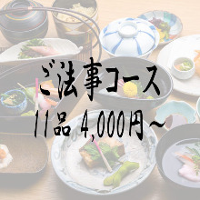 4,400 JPY Course (11 Items) 4,400 JPY Course (11 Items)