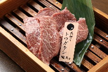 Togarashi (beef scapula)