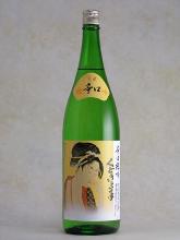 Junmai Ginjo Kudokijozu Nama Dry