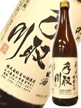 Daiginjo Namazake Arabashiri Tedorigawa