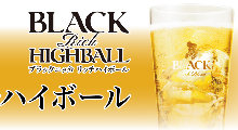 Highball