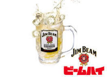 Jim Beam Highball