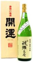 Kaiun Daiginjo