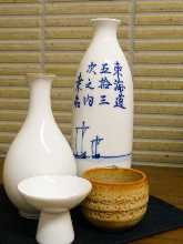 Japanese Sake