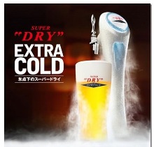 Asahi Super Dry Extra Cold
