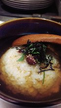 Ume chazuke (plum and rice with tea)