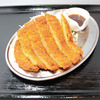 [Tokushima] Fish Cutlet