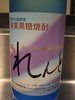 Lento (brown sugar Shochu) Lento (brown sugar Shochu)