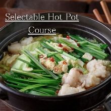 6,000 JPY Course (8 Items)