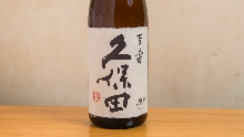 Kubota Hyakuju