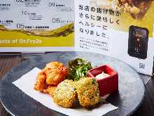 Comparison of addictive green peppers and fried chicken