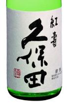 Kubota Koju