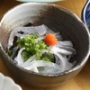 【1】  Fresh takifugu with Parboiled Skin Served with Ponzu Sauce