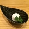 【8】Seasonal Dessert of the Day