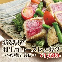 Beef sirloin cutlet