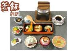 Kamameshi (pot rice)