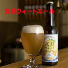 Pomelo wheat ale