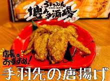 Fried chicken wing tips