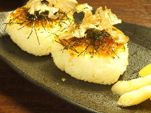 Grilled rice ball