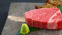 Sirloin 150g