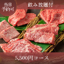 5,500 JPY Course (10 Items)