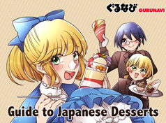 Manga drawing Guide to Japanese Desserts