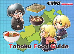 Manga drawing Tohoku food guide