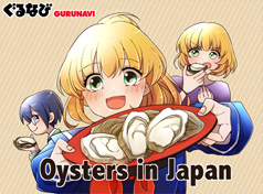 Manga drawing oysters in Japan