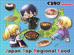 Manga drawing Japan's top regional food