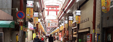 Tenroku Shopping Street