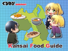 Manga drawing Kansai food guide