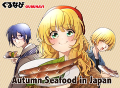 Manga drawing Autumn Seafood in Japan