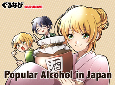 Manga drawing popular alcohol in Japan