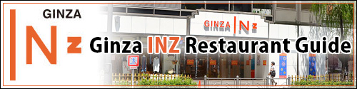 Ginza INZ Restaurant Guide