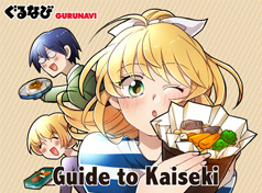 Manga drawing Guide to Kaiseki