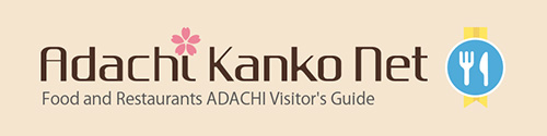 Food and Restaurants ADACHI Visitor's Guide