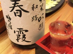 Sake bottle and drink