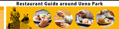 Restaurant Guide around Ueno Park