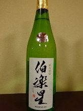 Hakurakusei Junmai Ginjo (Osaki)