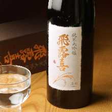 Hiroki Junmai Daiginjo