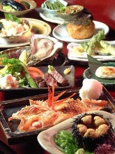 11,550 JPY Course (9 Items)