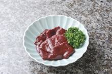 Beef liver (yakiniku)