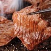 Grilled Beef Tongue