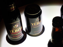 Yebis Premium Black