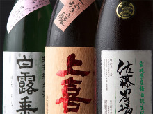 Shochu