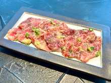 Shin salt