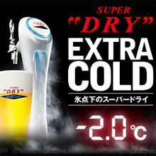 Asahi Super Dry Extra Cold