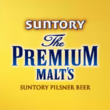 Suntory The Premium Malt's