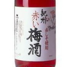 Red Umeshu