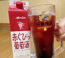 Red wine Highball